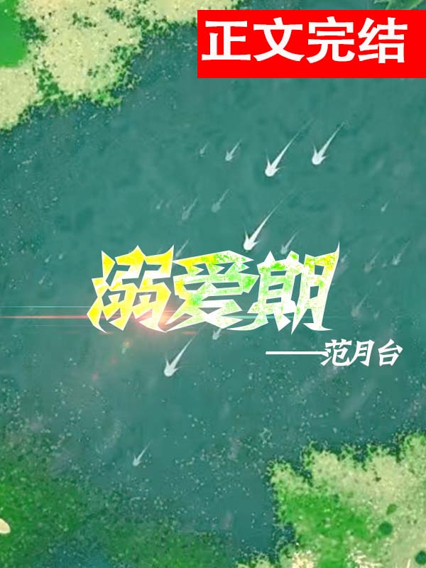 傲梅雪中殇(NP)