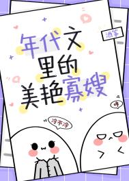 《沉沦的校花性奴》