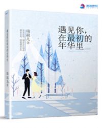 鵢(NP)