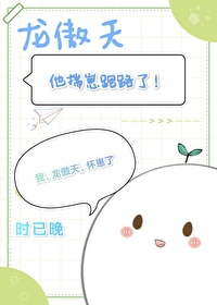 龙傲天他揣崽跑路了[穿书]