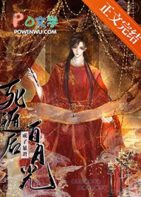 死遁后成了暴君白月光