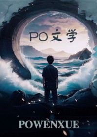 美娱大佬太爱我[穿书]