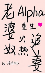 老婆扇我一巴掌，好香