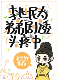 太子追妻笔札（双重生）