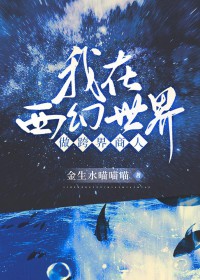 触手系干活就是好用