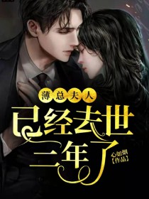 独家偏爱：靳教授请轻轻吻